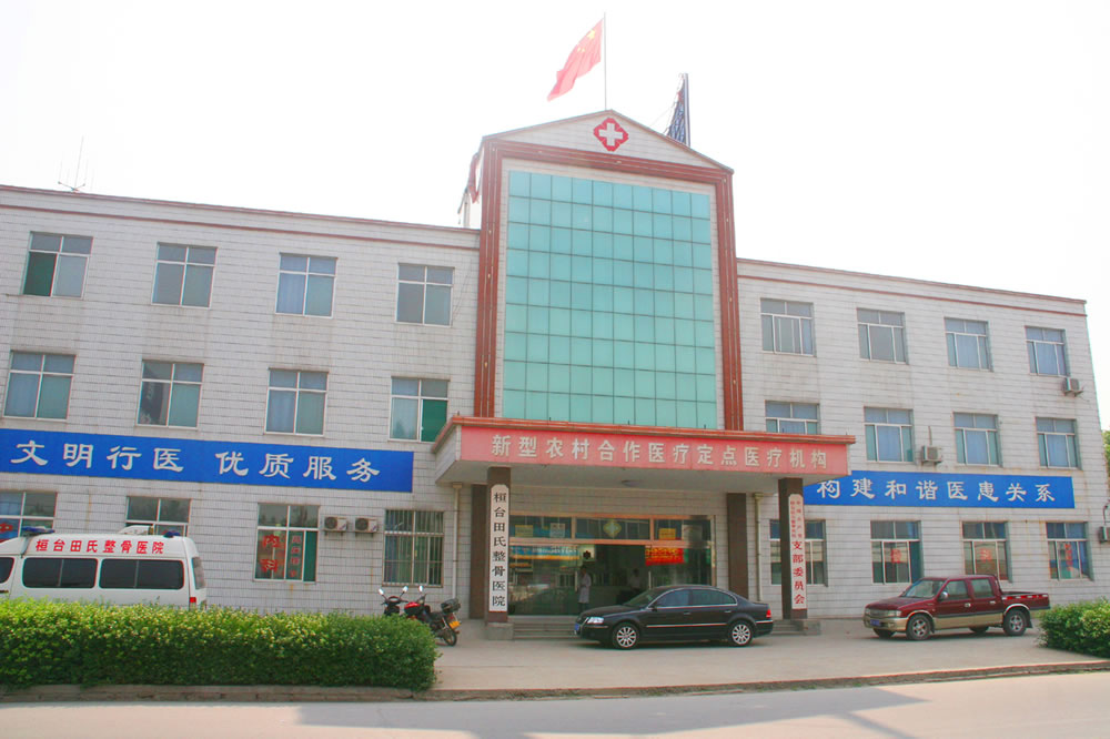 院容院貌