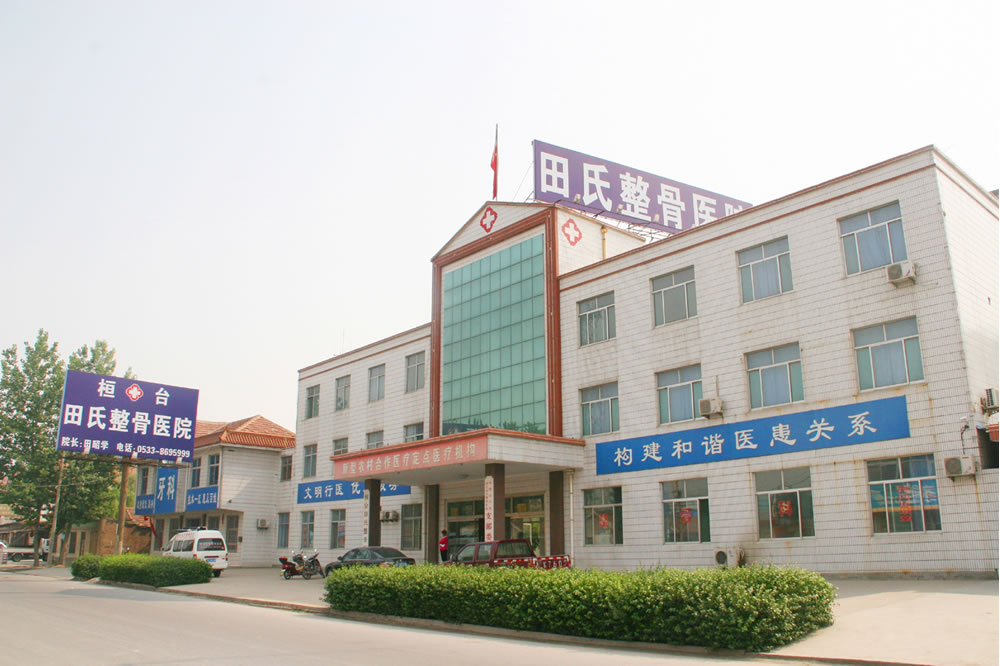 院容院貌