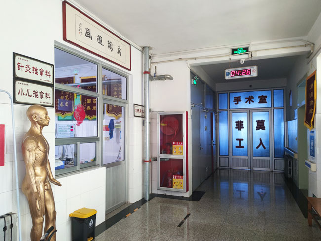 针灸推拿科
